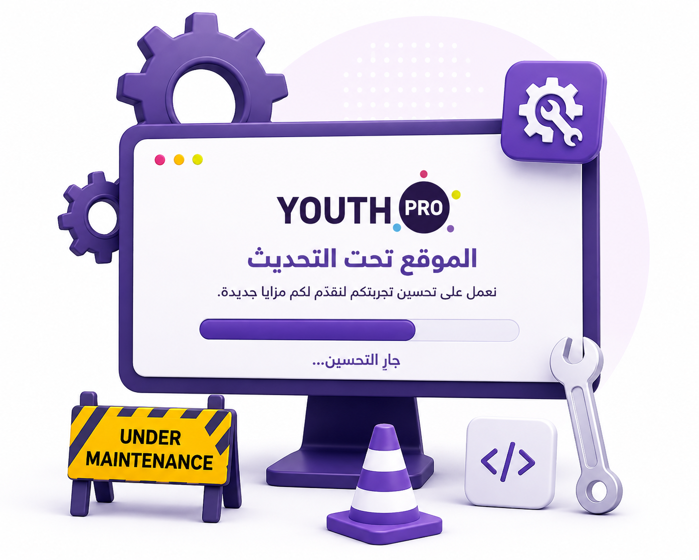 Youth Professional